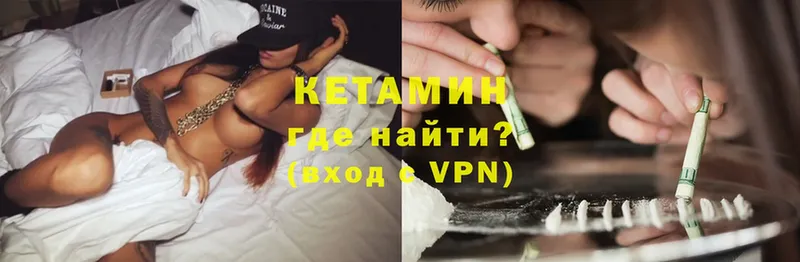 цены наркотик  Новосиль  КЕТАМИН ketamine 